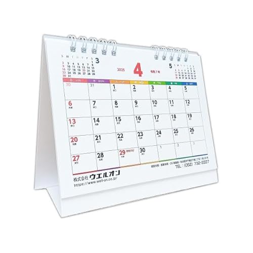 カレンダー 4月始まり」の人気商品一覧 | 安い商品を通販サイトから